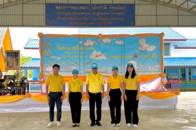 ร่วมกิจกรรมจิตอาสาพัฒนาเนื่องในโอกาสวันสำคัญของชาติไทย ... พารามิเตอร์รูปภาพ 1