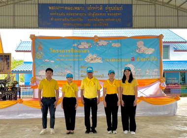 ร่วมกิจกรรมจิตอาสาพัฒนาเนื่องในโอกาสวันสำคัญของชาติไทย ... พารามิเตอร์รูปภาพ 1