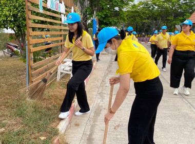 ร่วมกิจกรรมจิตอาสาพัฒนาเนื่องในโอกาสวันสำคัญของชาติไทย ... พารามิเตอร์รูปภาพ 3