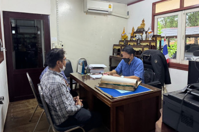 เปิดรับยื่นใบคำขอสำรวจวงรอบรายแปลง ... พารามิเตอร์รูปภาพ 1