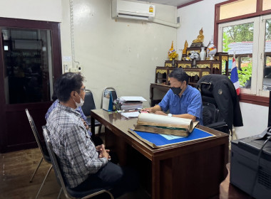 เปิดรับยื่นใบคำขอสำรวจวงรอบรายแปลง ... พารามิเตอร์รูปภาพ 1