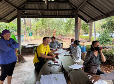 เปิดรับยื่นใบคำขอสำรวจวงรอบรายแปลง ... พารามิเตอร์รูปภาพ 4