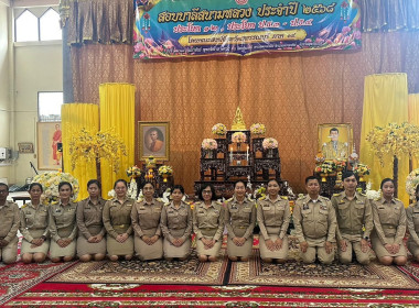 ร่วมพิธีถวายภัตตาหารพระราชทานของพระบาทสมเด็จพระเจ้าอยู่หัวแด่พระภิกษุ สามเณร ในการสอบบาลีสนามหลวง ประจำปี พ.ศ. 2568 ... พารามิเตอร์รูปภาพ 2