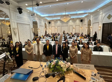 ร่วมโครงการประชุมเชิงปฏิบัติการพัฒนาศักยภาพการดำเนินธุรกิจซูเปอร์มาร์เก็ตสหกรณ์ ... พารามิเตอร์รูปภาพ 2