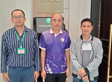 ร่วมโครงการประชุมเชิงปฏิบัติการพัฒนาศักยภาพการดำเนินธุรกิจซูเปอร์มาร์เก็ตสหกรณ์ ... พารามิเตอร์รูปภาพ 3