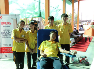 จัดกิจกรรมการบริจาคโลหิต เนื่องในวันสหกรณ์แห่งชาติ ประจำปี ... พารามิเตอร์รูปภาพ 2