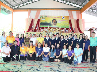 จัดกิจกรรมการบริจาคโลหิต เนื่องในวันสหกรณ์แห่งชาติ ประจำปี ... พารามิเตอร์รูปภาพ 29