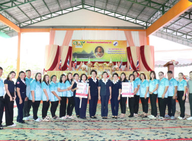 จัดกิจกรรมการบริจาคโลหิต เนื่องในวันสหกรณ์แห่งชาติ ประจำปี ... พารามิเตอร์รูปภาพ 30