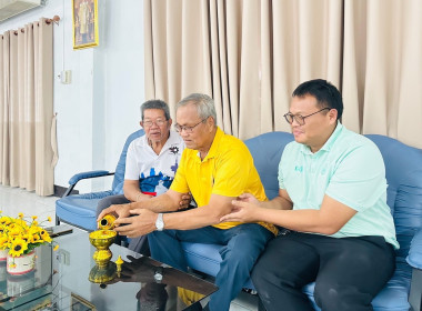 ร่วมพิธีทำบุญเนื่องในวันสหกรณ์แห่งชาติ ประจำปี 2568 ... พารามิเตอร์รูปภาพ 4