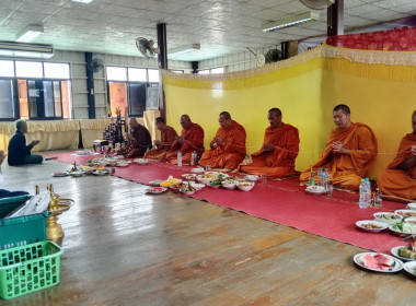 ร่วมพิธีทำบุญเนื่องในวันสหกรณ์แห่งชาติ ประจำปี 2568 ... พารามิเตอร์รูปภาพ 3