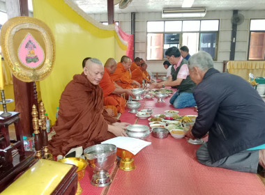 ร่วมพิธีทำบุญเนื่องในวันสหกรณ์แห่งชาติ ประจำปี 2568 ... พารามิเตอร์รูปภาพ 4