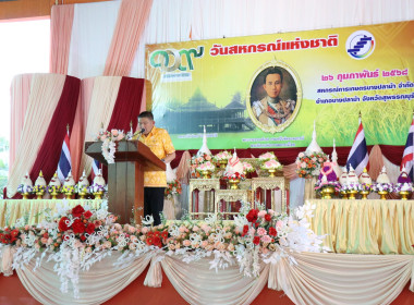 พิธีวางพานพุ่มดอกไม้สักการะพระราชวรวงศ์เธอ ... พารามิเตอร์รูปภาพ 3