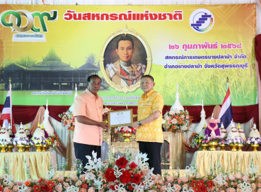 พิธีวางพานพุ่มดอกไม้สักการะพระราชวรวงศ์เธอ ... พารามิเตอร์รูปภาพ 29