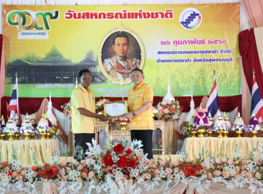 พิธีวางพานพุ่มดอกไม้สักการะพระราชวรวงศ์เธอ ... พารามิเตอร์รูปภาพ 31