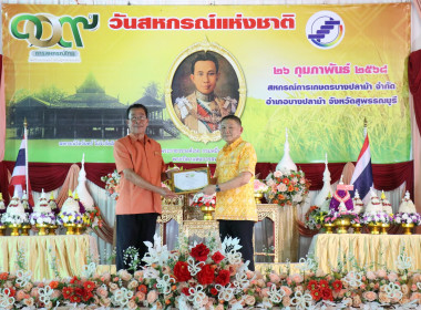พิธีวางพานพุ่มดอกไม้สักการะพระราชวรวงศ์เธอ ... พารามิเตอร์รูปภาพ 33