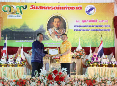 พิธีวางพานพุ่มดอกไม้สักการะพระราชวรวงศ์เธอ ... พารามิเตอร์รูปภาพ 35