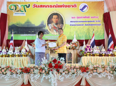 พิธีวางพานพุ่มดอกไม้สักการะพระราชวรวงศ์เธอ ... พารามิเตอร์รูปภาพ 36