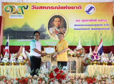 พิธีวางพานพุ่มดอกไม้สักการะพระราชวรวงศ์เธอ ... พารามิเตอร์รูปภาพ 38