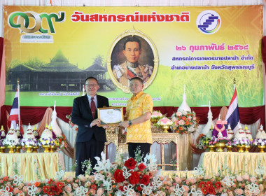 พิธีวางพานพุ่มดอกไม้สักการะพระราชวรวงศ์เธอ ... พารามิเตอร์รูปภาพ 39