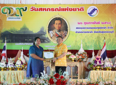 พิธีวางพานพุ่มดอกไม้สักการะพระราชวรวงศ์เธอ ... พารามิเตอร์รูปภาพ 40