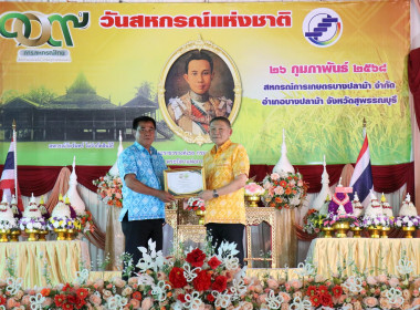 พิธีวางพานพุ่มดอกไม้สักการะพระราชวรวงศ์เธอ ... พารามิเตอร์รูปภาพ 41