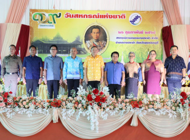 พิธีวางพานพุ่มดอกไม้สักการะพระราชวรวงศ์เธอ ... พารามิเตอร์รูปภาพ 43