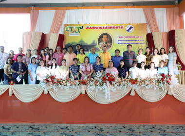 พิธีวางพานพุ่มดอกไม้สักการะพระราชวรวงศ์เธอ ... พารามิเตอร์รูปภาพ 45