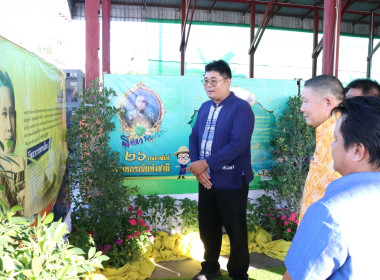 พิธีวางพานพุ่มดอกไม้สักการะพระราชวรวงศ์เธอ ... พารามิเตอร์รูปภาพ 47