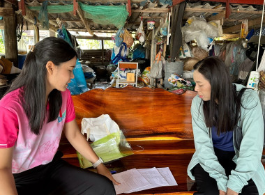 เข้าตรวจเยี่ยมแนะนำส่งเสริมสหกรณ์ผู้ใช้น้ำดอนมะเกลือ จำกัด พารามิเตอร์รูปภาพ 4