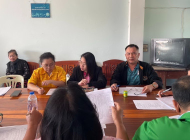 ร่วมประชุมคณะกรรมการดำเนินการของสหกรณ์การเกษตรวังหว้า จำกัด พารามิเตอร์รูปภาพ 1