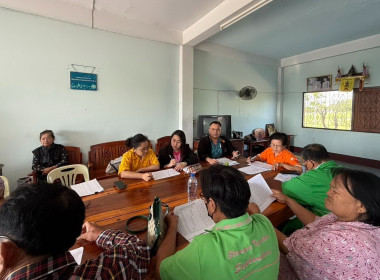 ร่วมประชุมคณะกรรมการดำเนินการของสหกรณ์การเกษตรวังหว้า จำกัด พารามิเตอร์รูปภาพ 2