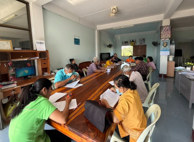 ร่วมประชุมคณะกรรมการดำเนินการของสหกรณ์การเกษตรวังหว้า จำกัด พารามิเตอร์รูปภาพ 3