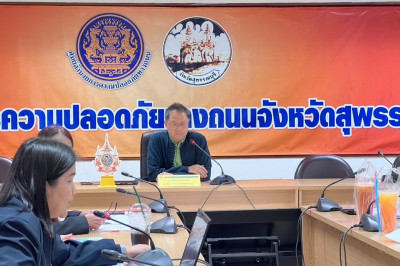 ร่วมประชุมคณะทำงานขับเคลื่อนการประเมินคุณธรรมและความโปร่งใสในการดำเนินงานของหน่วยงานภาครัฐ (ITA) ... พารามิเตอร์รูปภาพ 1