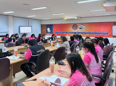 ร่วมประชุมคณะทำงานขับเคลื่อนการประเมินคุณธรรมและความโปร่งใสในการดำเนินงานของหน่วยงานภาครัฐ (ITA) ... พารามิเตอร์รูปภาพ 2
