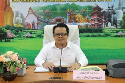 เปิดโครงการประชุมเชิงปฏิบัติการ ... พารามิเตอร์รูปภาพ 1
