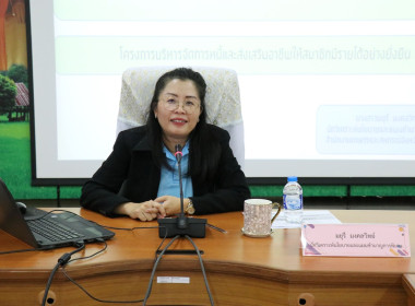 เปิดโครงการประชุมเชิงปฏิบัติการ ... พารามิเตอร์รูปภาพ 3