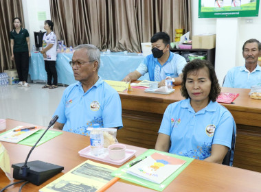 เปิดโครงการประชุมเชิงปฏิบัติการ ... พารามิเตอร์รูปภาพ 5