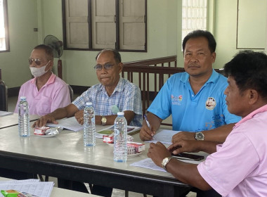 ร่วมประชุมคณะกรรมการดำเนินการของสหกรณ์บริการเดินรถสุพรรณบุรี จำกัด ... พารามิเตอร์รูปภาพ 2