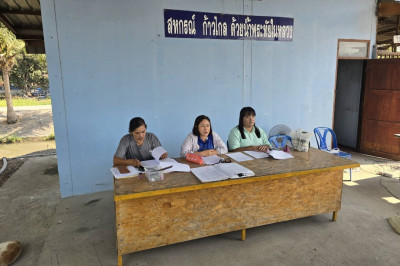 ร่วมประชุมใหญ่สามัญประจำปีของสหกรณ์การเกษตรบ้านดอนหนามแดง ... พารามิเตอร์รูปภาพ 1
