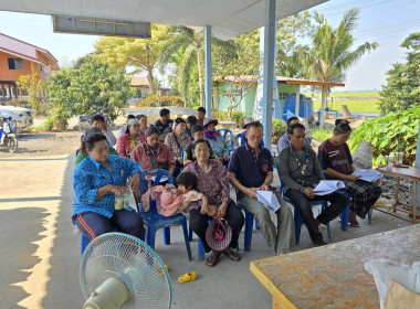 ร่วมประชุมใหญ่สามัญประจำปีของสหกรณ์การเกษตรบ้านดอนหนามแดง ... พารามิเตอร์รูปภาพ 2