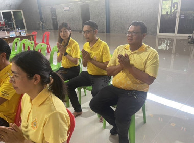 ร่วมพิธีเจริญพระพุทธมนต์ถวายพระพรชัยมงคลแด่พระบาทสมเด็จพระเจ้าอยู่หัว และพระบรมวงศานุวงศ์ ... พารามิเตอร์รูปภาพ 1