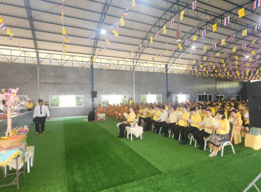 ร่วมพิธีเจริญพระพุทธมนต์ถวายพระพรชัยมงคลแด่พระบาทสมเด็จพระเจ้าอยู่หัว และพระบรมวงศานุวงศ์ ... พารามิเตอร์รูปภาพ 2