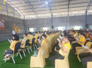 ร่วมพิธีเจริญพระพุทธมนต์ถวายพระพรชัยมงคลแด่พระบาทสมเด็จพระเจ้าอยู่หัว และพระบรมวงศานุวงศ์ ... พารามิเตอร์รูปภาพ 3