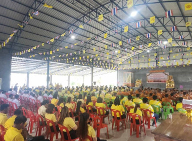ร่วมพิธีเจริญพระพุทธมนต์ถวายพระพรชัยมงคลแด่พระบาทสมเด็จพระเจ้าอยู่หัว และพระบรมวงศานุวงศ์ ... พารามิเตอร์รูปภาพ 4