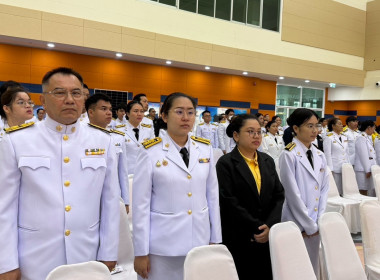 ร่วมพิธีวางพานพุ่มถวายราชสักการะ เนื่องในวัน ... พารามิเตอร์รูปภาพ 4