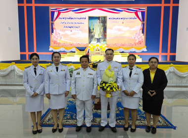 ร่วมพิธีวางพานพุ่มถวายราชสักการะ เนื่องในวัน ... พารามิเตอร์รูปภาพ 6