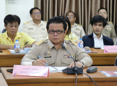 จัดอบรมให้ความรู้เรื่อง ... พารามิเตอร์รูปภาพ 4