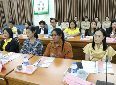 จัดอบรมให้ความรู้เรื่อง ... พารามิเตอร์รูปภาพ 6