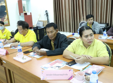 จัดอบรมให้ความรู้เรื่อง ... พารามิเตอร์รูปภาพ 9