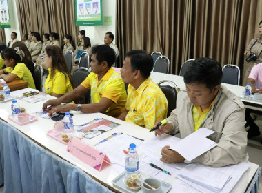 จัดอบรมให้ความรู้เรื่อง ... พารามิเตอร์รูปภาพ 11